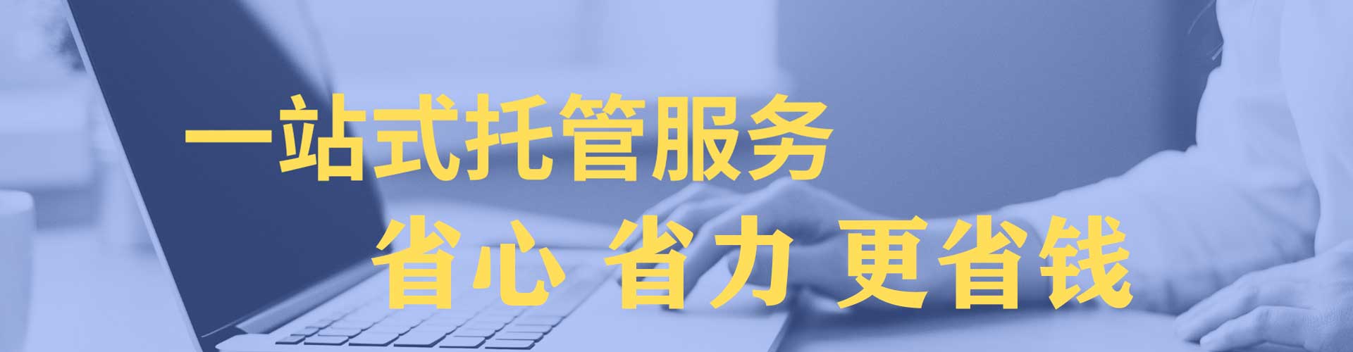 马山百度推广返点